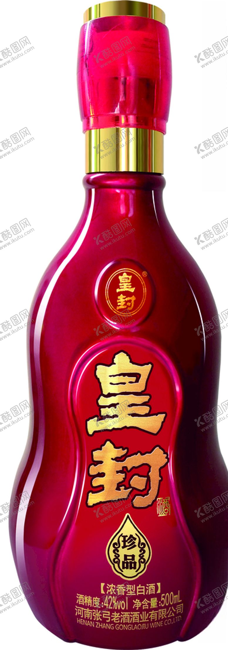 编号：70406404281744158171【酷图网】源文件下载-皇封一品皇封皇家典藏酒瓶