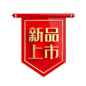 标签