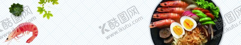编号：38647909300058339024【酷图网】源文件下载-美食背景