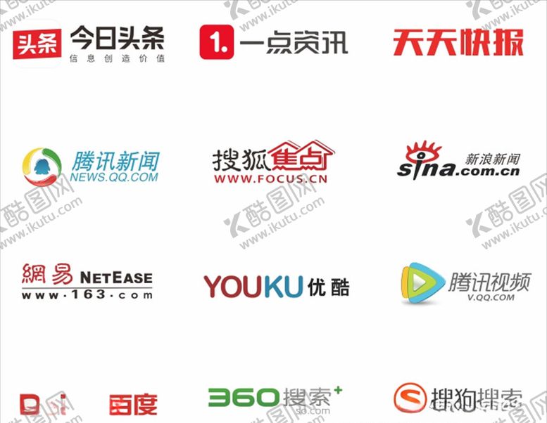 编号：96359109211403052851【酷图网】源文件下载-网络标识