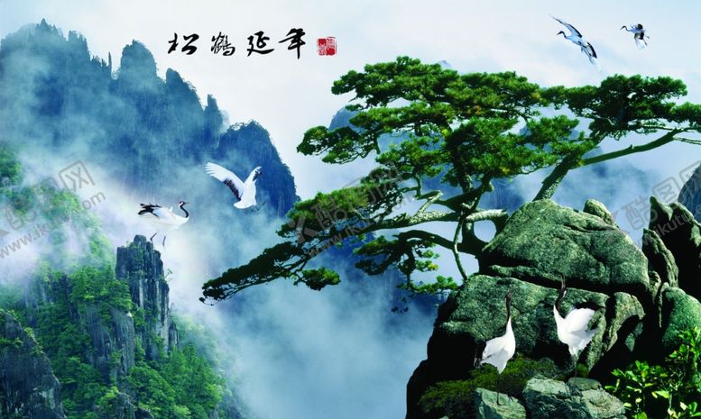 编号：55671110102039073510【酷图网】源文件下载-松鹤延年