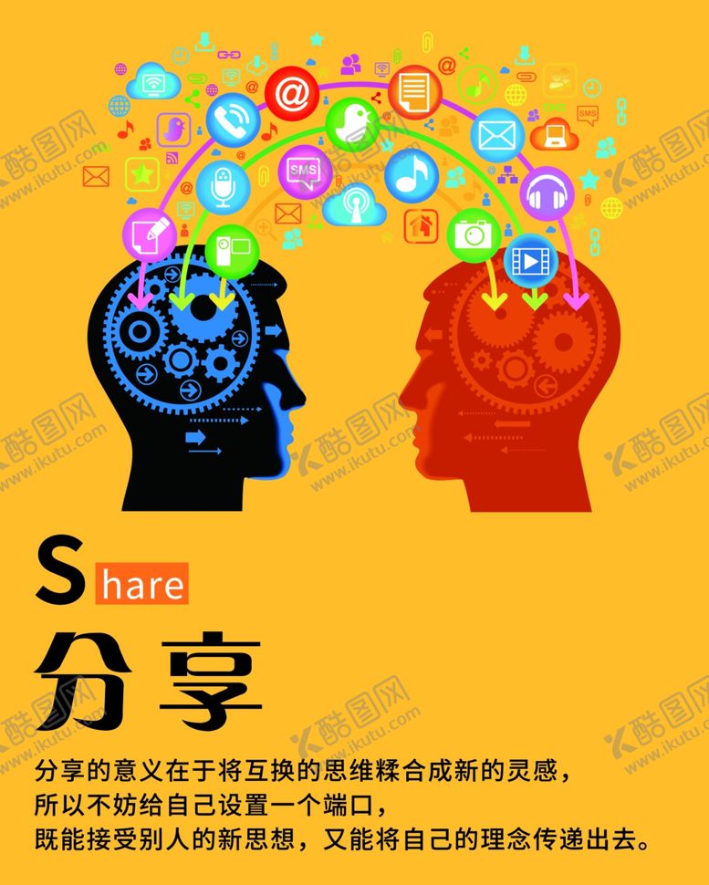 编号：25297210042341383452【酷图网】源文件下载-企业展板创意展板