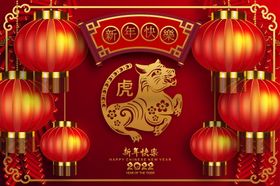 中式虎年剪纸