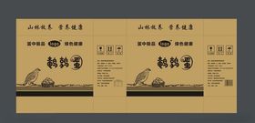 鹌鹑蛋纸箱牛皮纸箱瓦楞纸箱