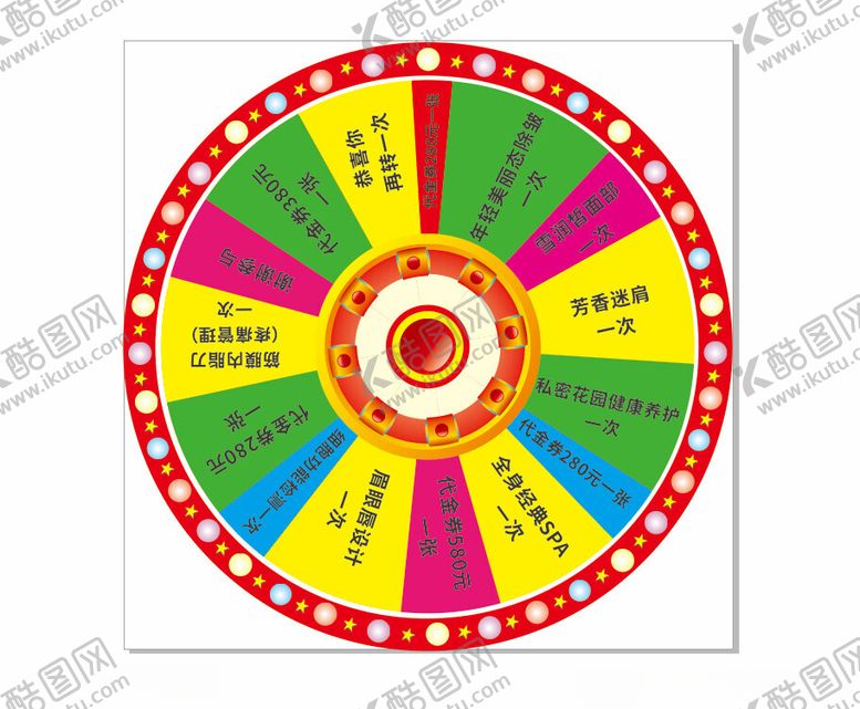 编号：35603302212259044674【酷图网】源文件下载-转盘圆形飞镖圆盘不平均15格