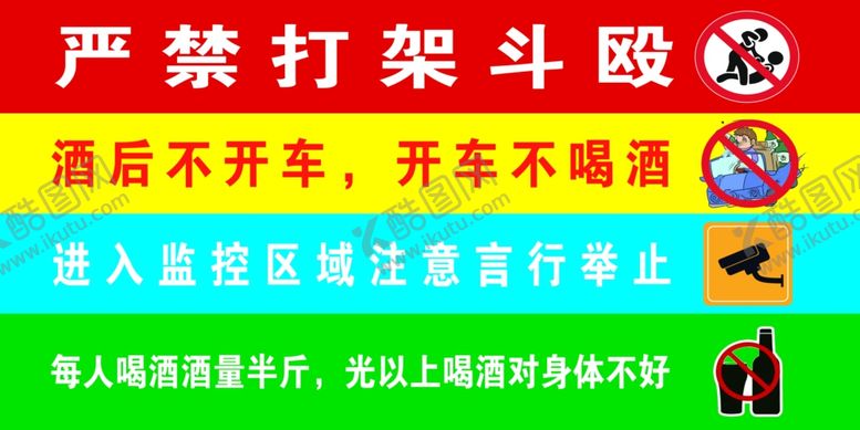 编号：74096402282242002644【酷图网】源文件下载-标识牌