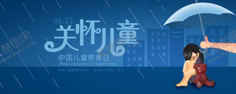 编号：53971707040524018111【酷图网】源文件下载-自闭症日