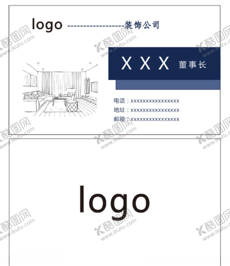 编号：53413207121248085980【酷图网】源文件下载-简约名片