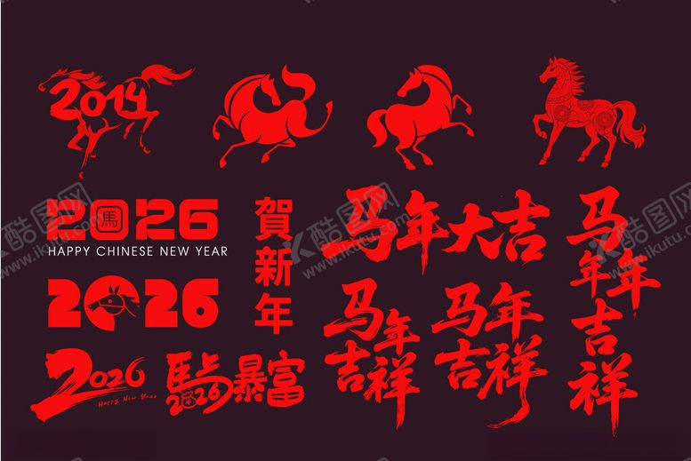 编号：83457012191614515898【酷图网】源文件下载-马年大吉