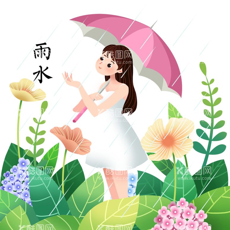 编号：64720909251234180162【酷图网】源文件下载-雨水海报           