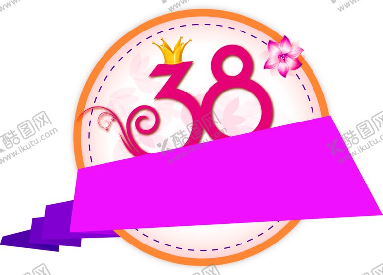 编号：61624809260202533938【酷图网】源文件下载-浪漫素材