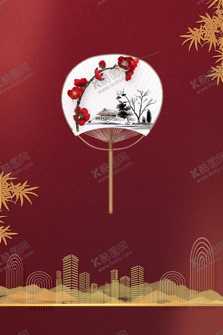 编号：82601606302112002010【酷图网】源文件下载-地产复古活动宣传背景海报素材