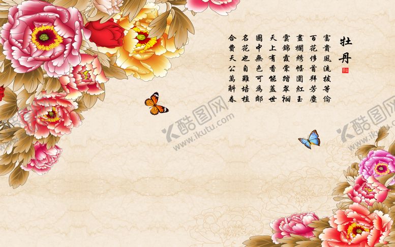 编号：31710609122020072815【酷图网】源文件下载-立体唯美浮雕花卉背景墙图片