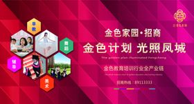 商业地产广告房地产