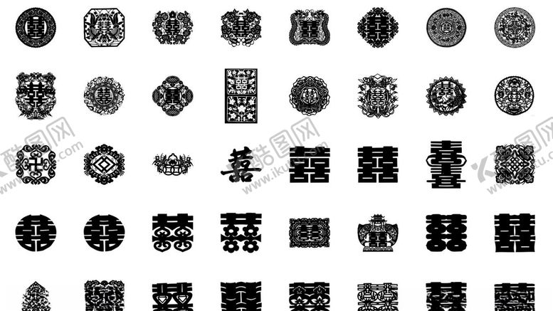 编号：40090707121052457590【酷图网】源文件下载-花纹矢量喜字喜庆素材剪纸