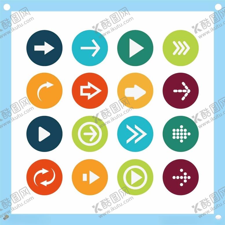 编号：79997305241418247255【酷图网】源文件下载-多彩箭头及播放类图标集合