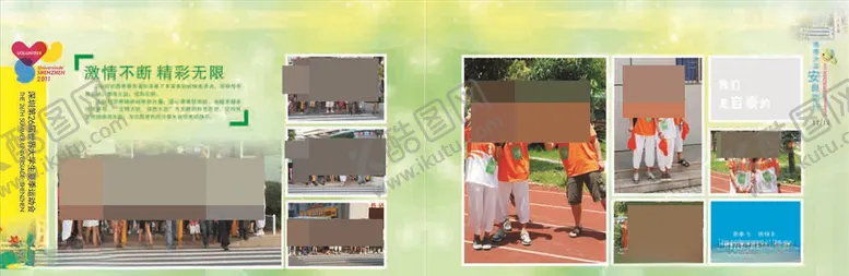 编号：58829105111044551706【酷图网】源文件下载-学校画册