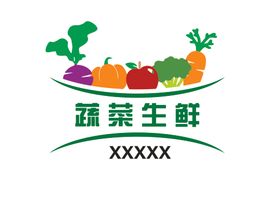 蔬菜标志
