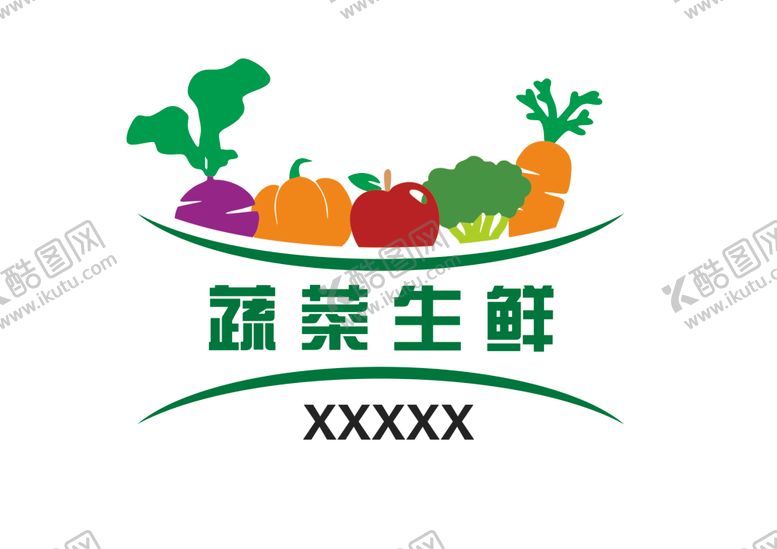 编号：20541705110726096406【酷图网】源文件下载-蔬菜标志
