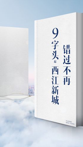 教育单图