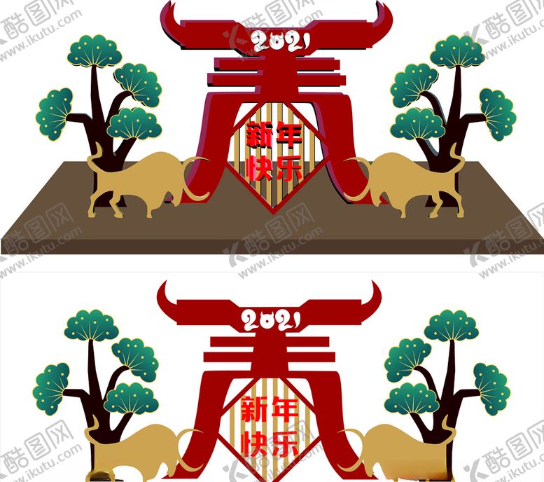 编号：25037104162241341703【酷图网】源文件下载-新春美陈