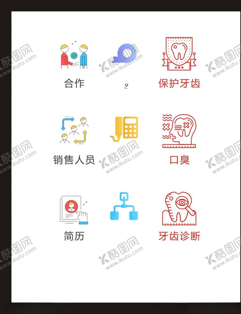 编号：84446104140344459428【酷图网】源文件下载-LOGO标识