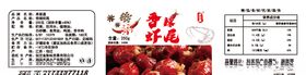 小龙虾不干胶