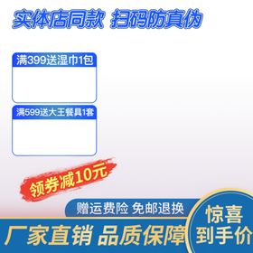 淘宝主图