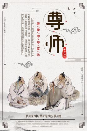 校园挂画文化展板文化文化模板