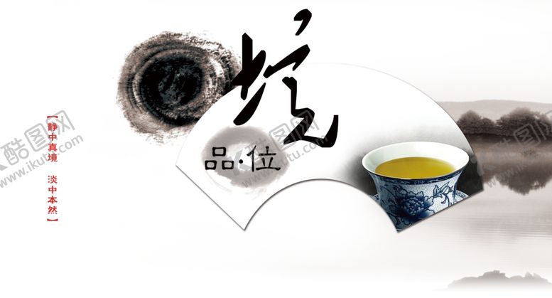 编号：21172809190111357914【酷图网】源文件下载-企业文化