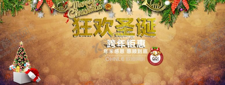 编号：22417409290425079550【酷图网】源文件下载-圣诞节