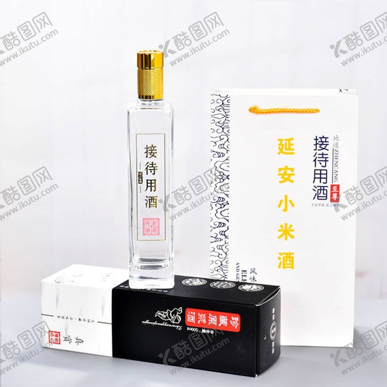 编号：74385910052332041357【酷图网】源文件下载-小米酒酒酒文化白酒