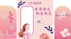 粉色浪漫美妆镜包装设计