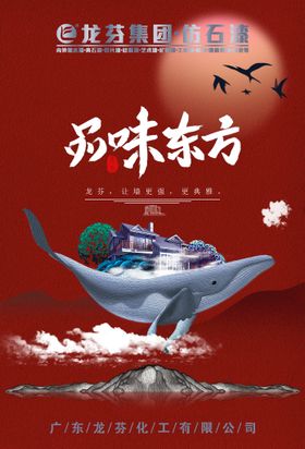 东方时尚中心logo