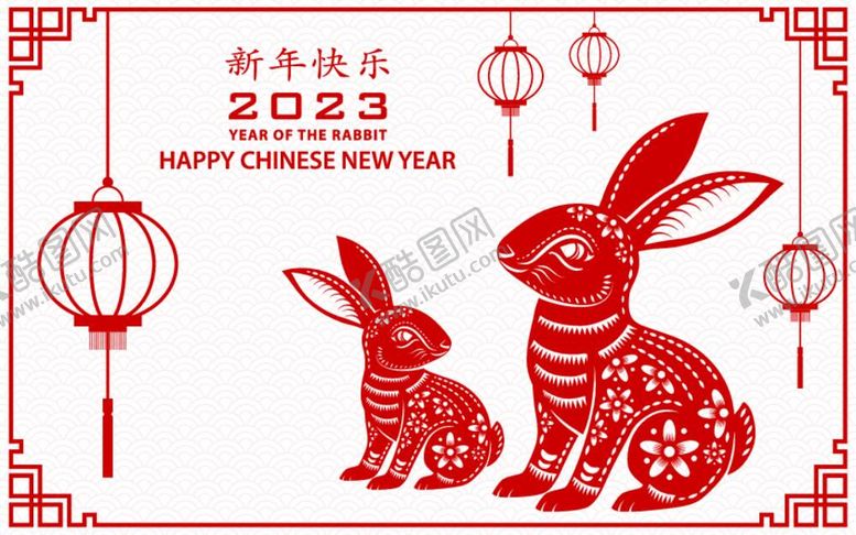 编号：48563012020202254597【酷图网】源文件下载-2023兔年新年素材