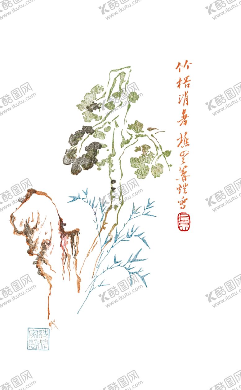 编号：13657606260352231047【酷图网】源文件下载-中国画