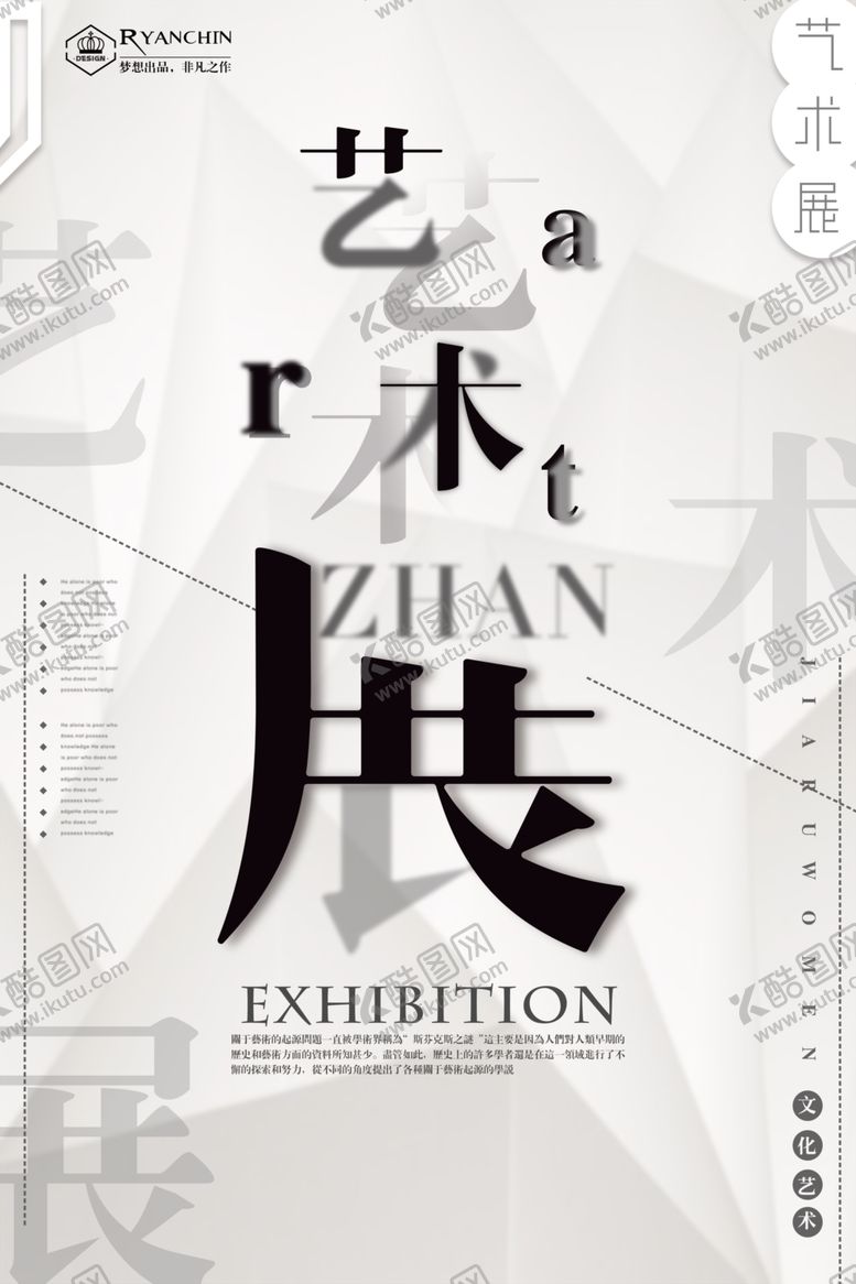 编号：98132209280701073222【酷图网】源文件下载-毕业设计展
