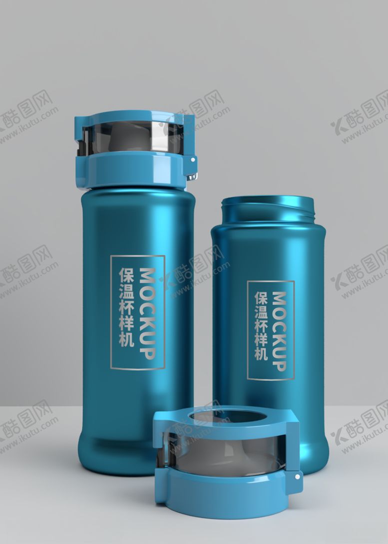 编号：54835507012256538735【酷图网】源文件下载-保温杯样机