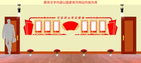 党建文化墙活动中心社区字