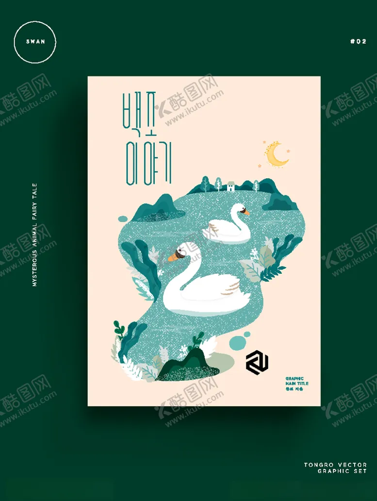 编号：37783604172312052323【酷图网】源文件下载-可爱萌系动物插画矢量图图片