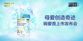 姆爱普广告
