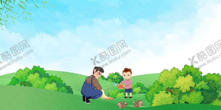 编号：50842309271450532965【酷图网】源文件下载-植树节