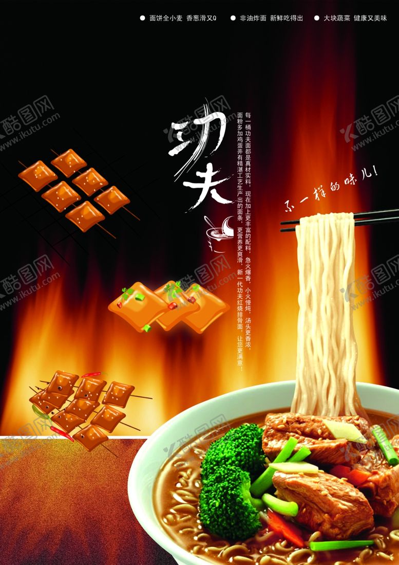 编号：14825207091104327261【酷图网】源文件下载-背景设计