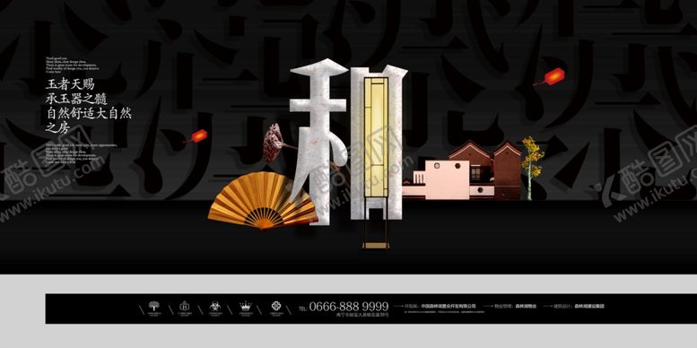 编号：83403705040056208927【酷图网】源文件下载-地产围墙