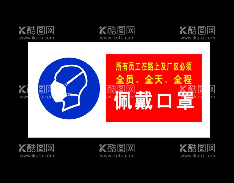 编号：88011203191022051491【酷图网】源文件下载-工厂员工佩戴口罩