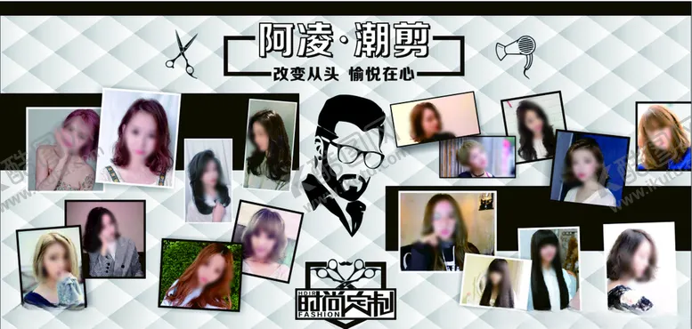 编号：99228606182013575520【酷图网】源文件下载-理发店发型设计