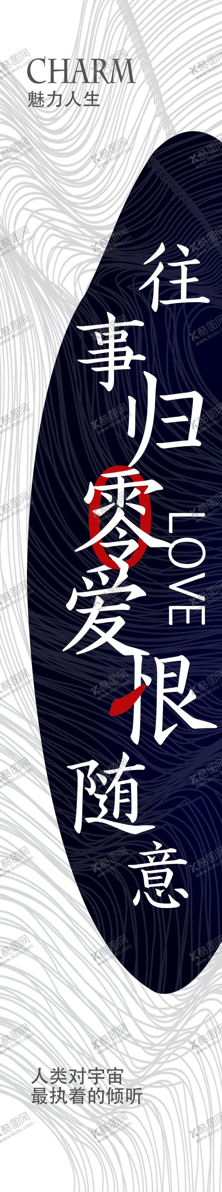 编号：84684803260417435046【酷图网】源文件下载-商场文字海报