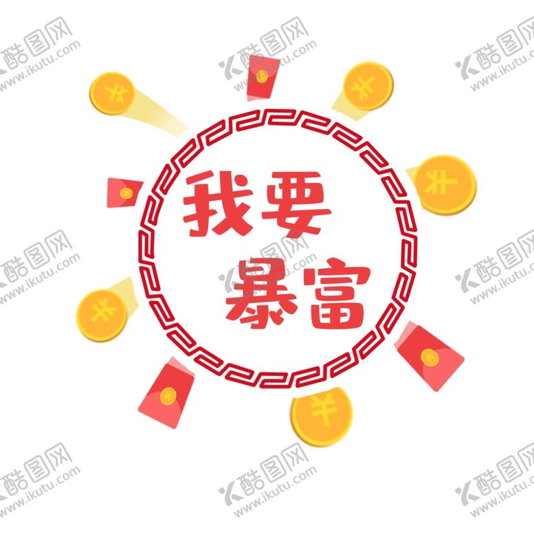 编号：53649710121134109304【酷图网】源文件下载-卡通手举牌