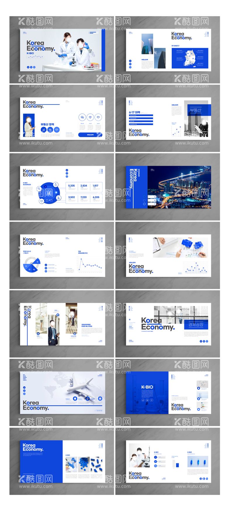 编号：95736011232334353347【酷图网】源文件下载-医疗画册宣传册