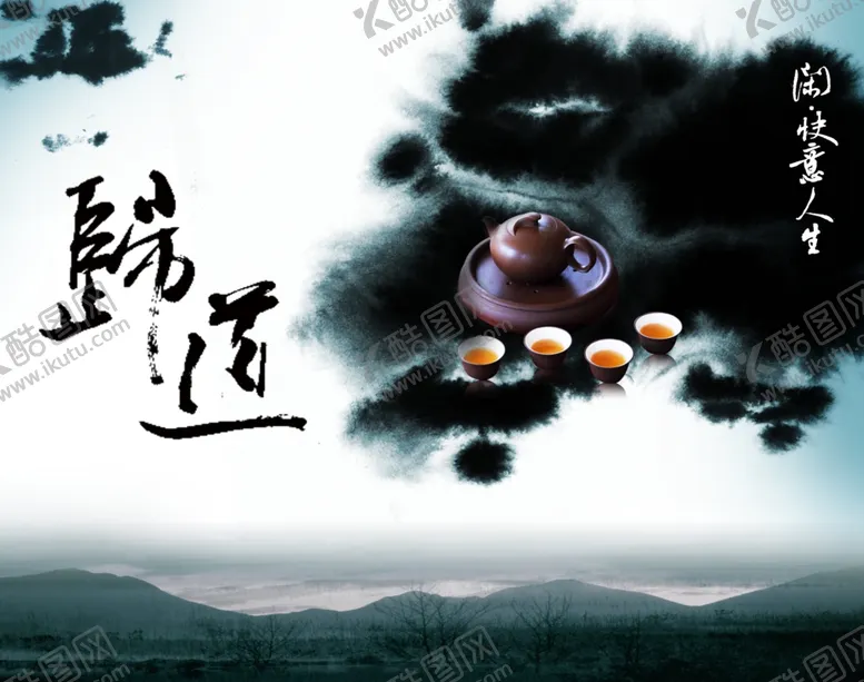 编号：90296704162009177288【酷图网】源文件下载-公司文化